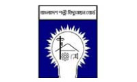 Bangladesh Rural Electrification Board